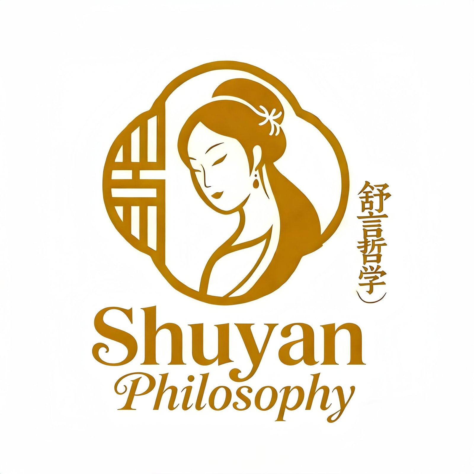 shuyanphilosophy.com